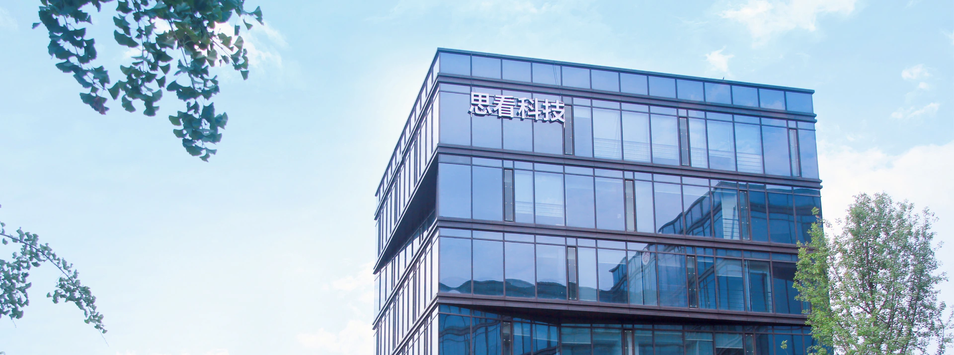 SCANOLOGY headquarters
